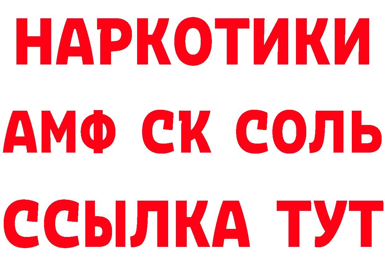 ТГК концентрат зеркало площадка hydra Бугульма