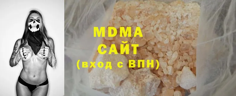 MDMA молли  гидра ONION  Бугульма  купить наркотик 